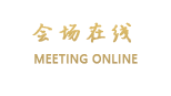 广州番禺大岗园林宾馆